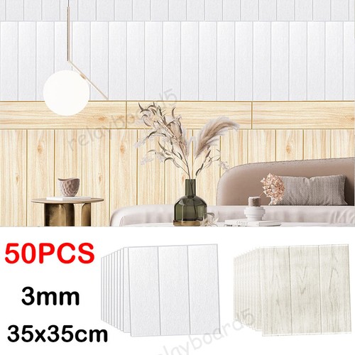 50x tile brick - 3d,